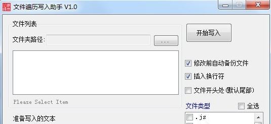 �ļ�����д������v1.0�ƽ��_���������ļ�С����