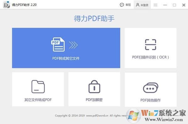 ���Ӱ칫�����ƽ������_���Ӱ칫ϵͳv4.1.56���԰�