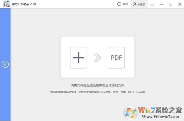 ���Ӱ칫�����ƽ������_���Ӱ칫ϵͳv4.1.56���԰�