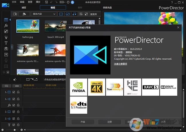 CyberLink PowerDirector 17�ƽ�棨��������17��