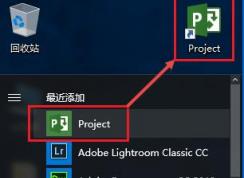 Win10��װProject2019������̳�(��Project2019����)