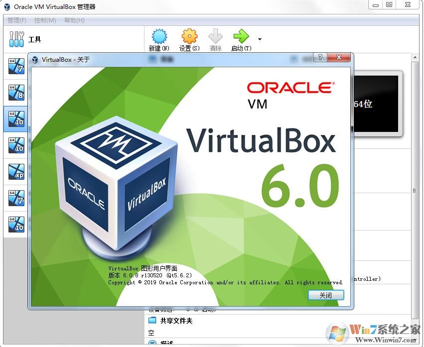 VBOX�����6.0����|Oracle VM VirtualBox V6.10������ʽ��