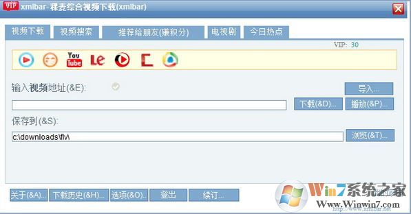 �����ۺ���Ƶ����xmlbar v9.9�ƽ��_xmlbar vip��