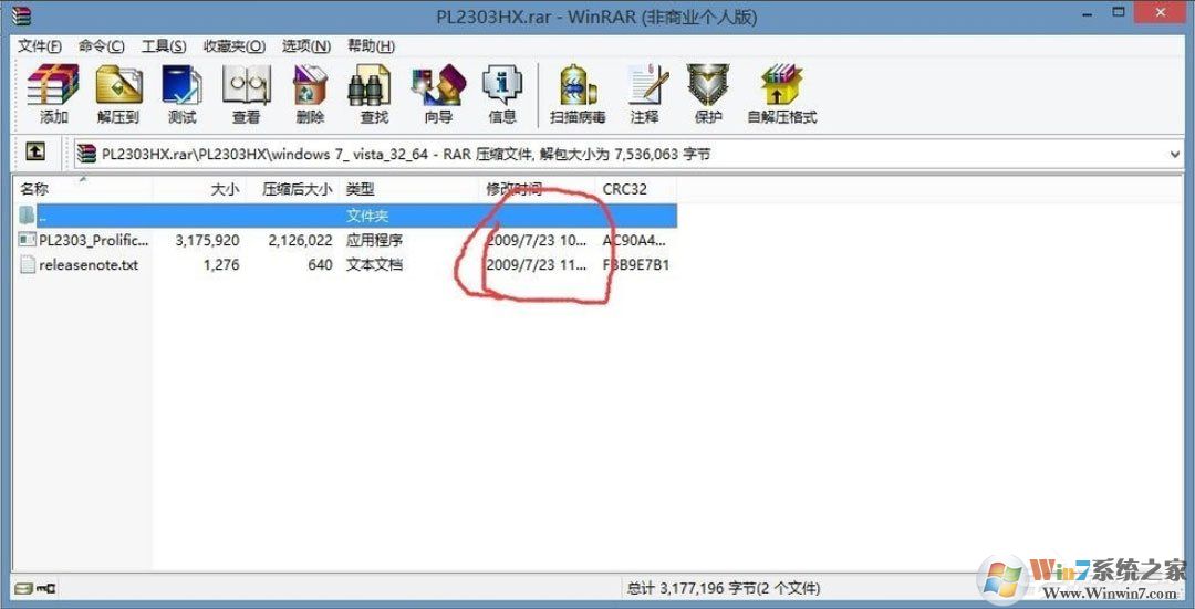 Win8系统提示USB设备无法启动代码10如何解决?
