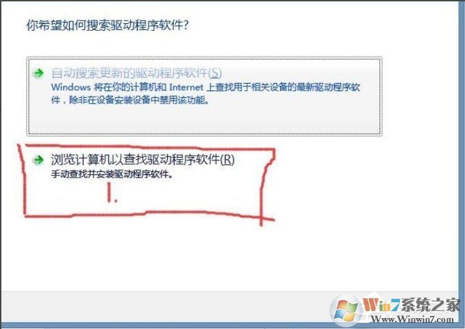 Win8系统提示USB设备无法启动代码10如何解决?