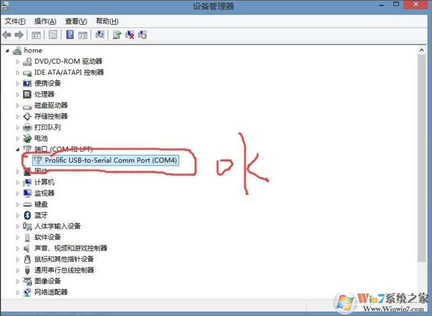 Win8系统提示USB设备无法启动代码10如何解决?
