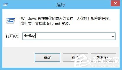 Win8系统下玩绿色征途提示direct3D不可用怎么办?