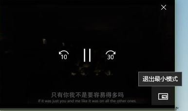 Win10创意者开启画中画功能的方法