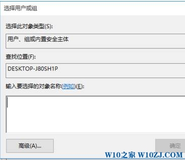 win10注册表编辑值时出错的解决方法!