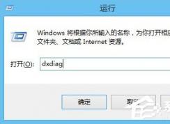 ��������ɫ��;��ʾӲ�����ٵ�direct3D�����ý������