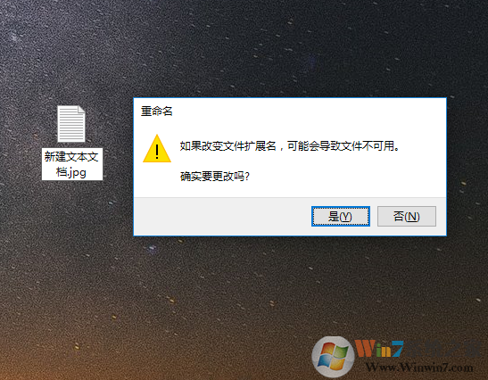 Win10系统修改文件属性的方法