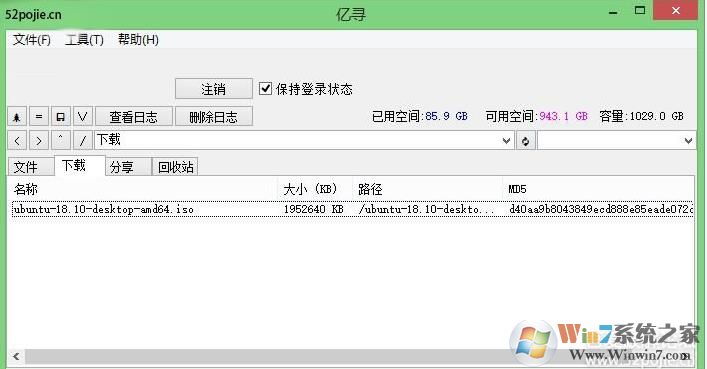 �ٶ����̲��������ع���|��Ѱ v0.1.0004�ƽ��