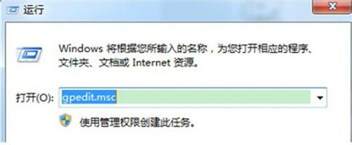 解决Win10 1903玩DNF游戏报错的方法