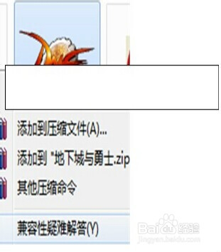 解决Win10 1903玩DNF游戏报错的方法