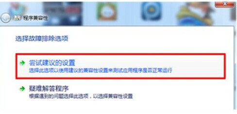 解决Win10 1903玩DNF游戏报错的方法