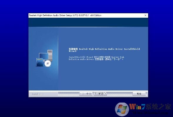 Realtek��������(�ű���Ч�Ͷű�ȫ����WHQL)Win10 64λ