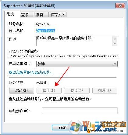 DNF地下城bad module info已停止工作(绝地求生也适用)