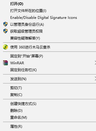 win10无法运行Adobe Illustrator CS6中文破解版错误16怎么办 如何解决