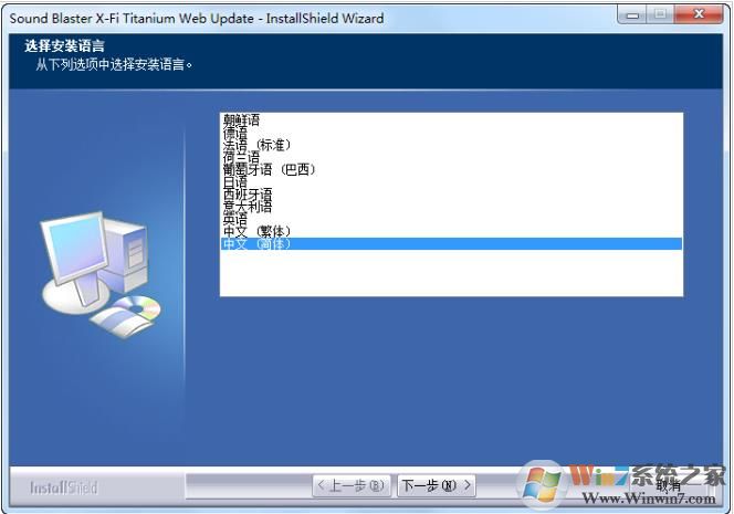 ����Sound Blaster X-Fi Titanium HD��������(For Win10 1903)