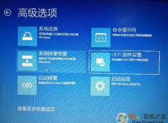 Win10��ô��BIOS��Win10����UEFI BIOS�������õķ���