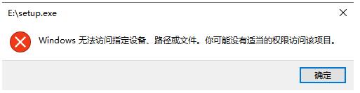 Win10�����ƶ�Ӳ��(U��)��д�롢��ȡ��ִ��Ȩ�޷���