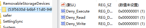 新建注册表项 新建注册表项