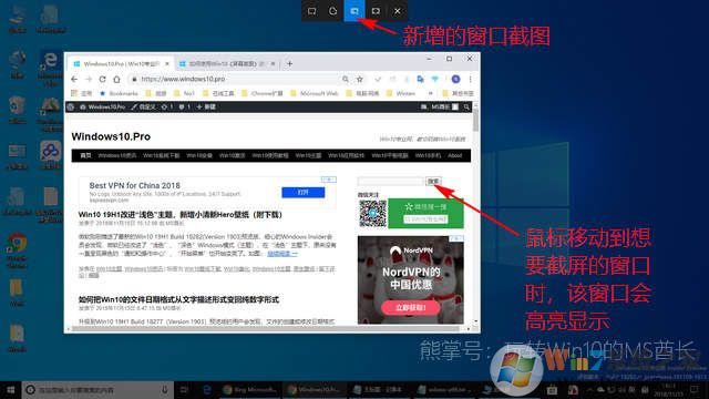 Win10 19H1新版18282改进《截图和草图》等1.jpg