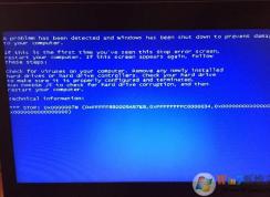 ��̬Ӳ�̰�װWin7ϵͳ����0x0000007b�������