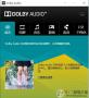 Conexant SmartAudio HD�����ű���ЧDolby Audio����(Win10)