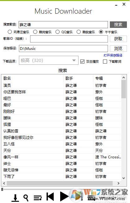 ������������� v1.3��ɫ��