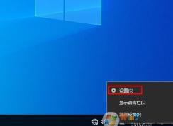 Win10΢��������뷨��Ӣ���л�Shift������Ctrl���ķ���