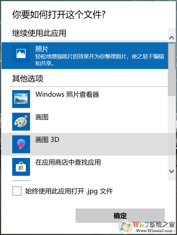 QQ图片20180102151151
