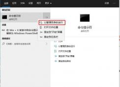 win10��ô�Ѽ���Ū��δ���