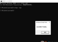 win10��ôж�ز�Ʒ��Կ��(���û����״̬)