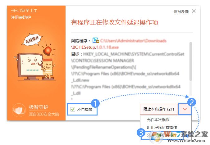 薄荷免费加速器下载第3张预览图