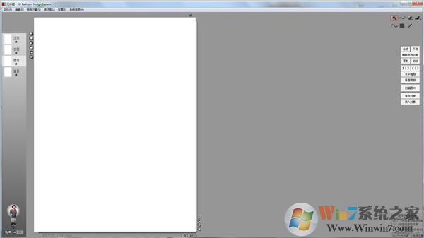 3D Fashion Design System(3D服装设计系统)v5.2绿色中文版