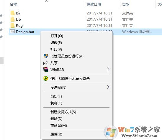 3D Fashion Design System(3D服装设计系统)v5.2绿色中文版