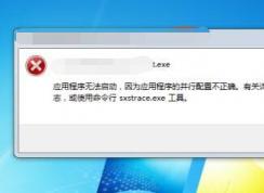 Ѹ�״򲻿���Ӧ�ó�������ò���ȷ���������