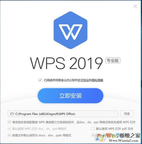 WPS2019������Ѱ���԰�
