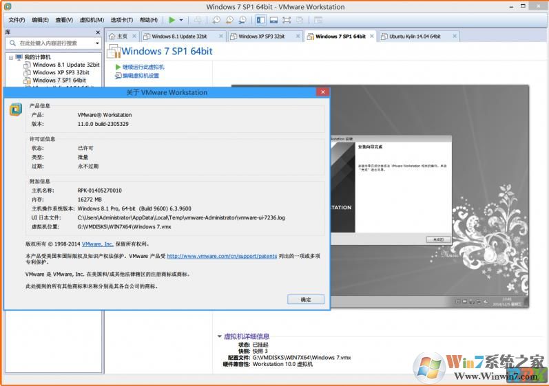 VM���������|VMware Workstation Pro 15.1.0�����ƽ��V3