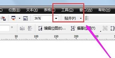 cdr单位在哪里设置?教你cdr修改显示尺寸单位图文教程