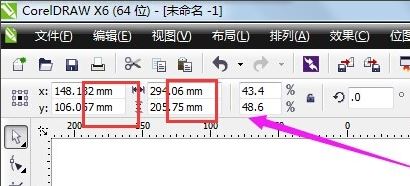 cdr单位在哪里设置?教你cdr修改显示尺寸单位图文教程