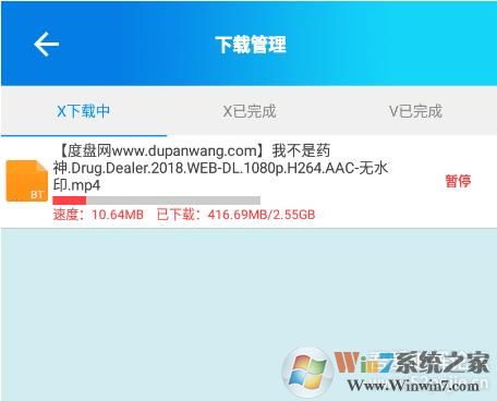 �ֻ�����ǿBT�������ع���|MaiKeYun �ƽ�� v5.0(��׿��)