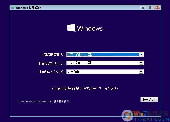 Windows10ISOļ|Windows10ԭISO[64λ]ٷ