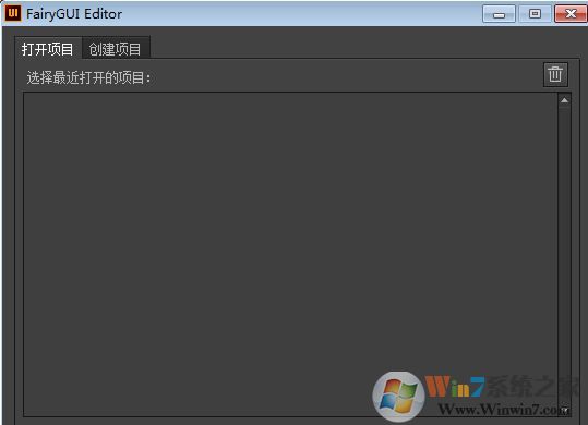FairyGUI Editor(UI编辑器)官方最新版v3.10.5