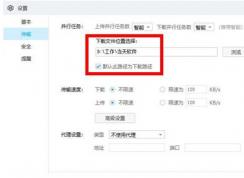 �ٶ�������ô���������ļ���,С����㣡