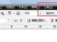 cdr��λ���������ã�����cdr�޸���ʾ�ߴ絥λͼ�Ľ̳�