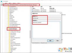 Absolute��˾����׷������Computrace�Ƴ�����