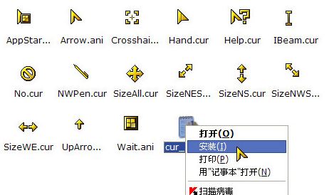 win10指针主题怎么用?教你win10系统指针主题使用方法