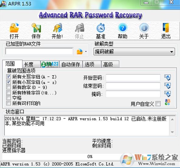 ARPR�ƽ��_RAR���ܹ���ARPR v1.0��ɫ��